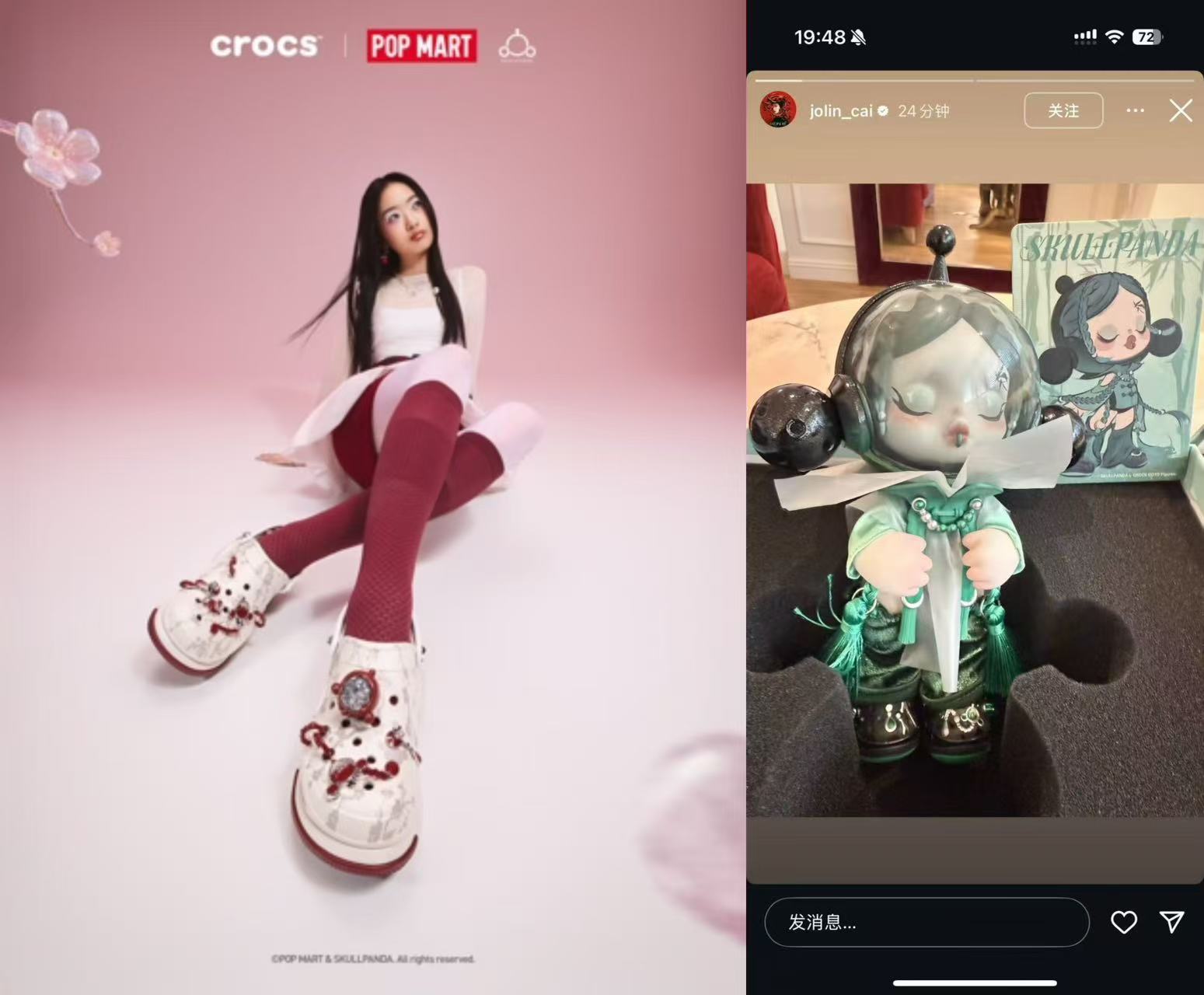 Crocs x SKULLPANDA系列；蔡依林ins story分享