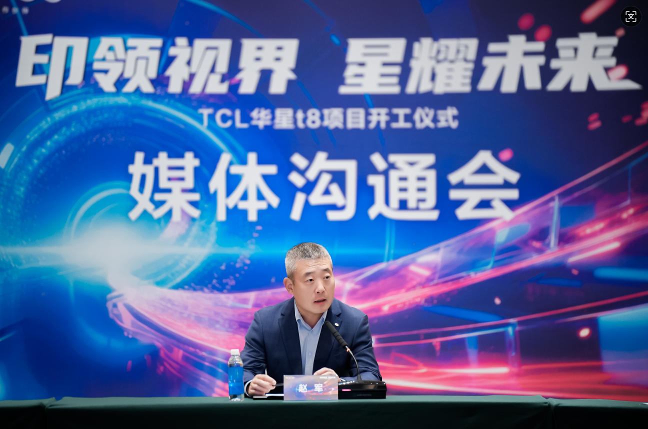 图源：企业供图