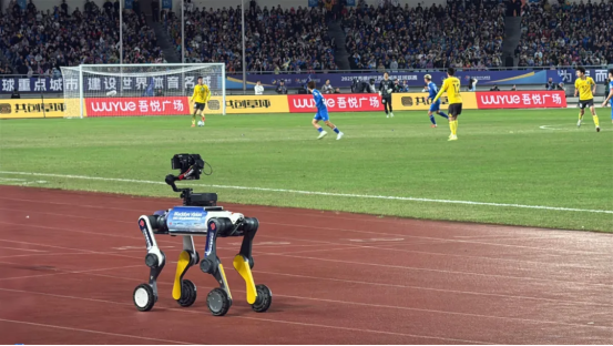 （业界首次机器狗视角的专业赛事转播）