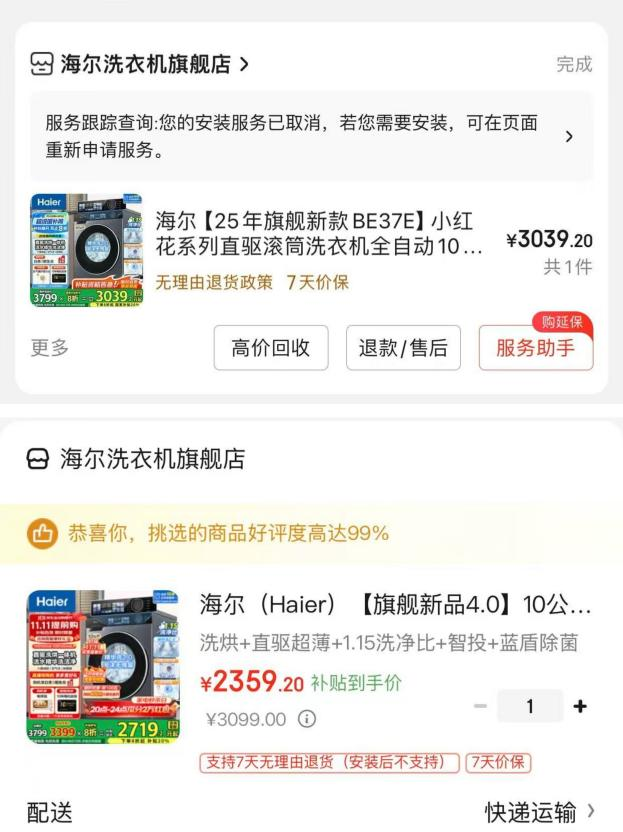 求双十一战机!5000元以内电视求推荐