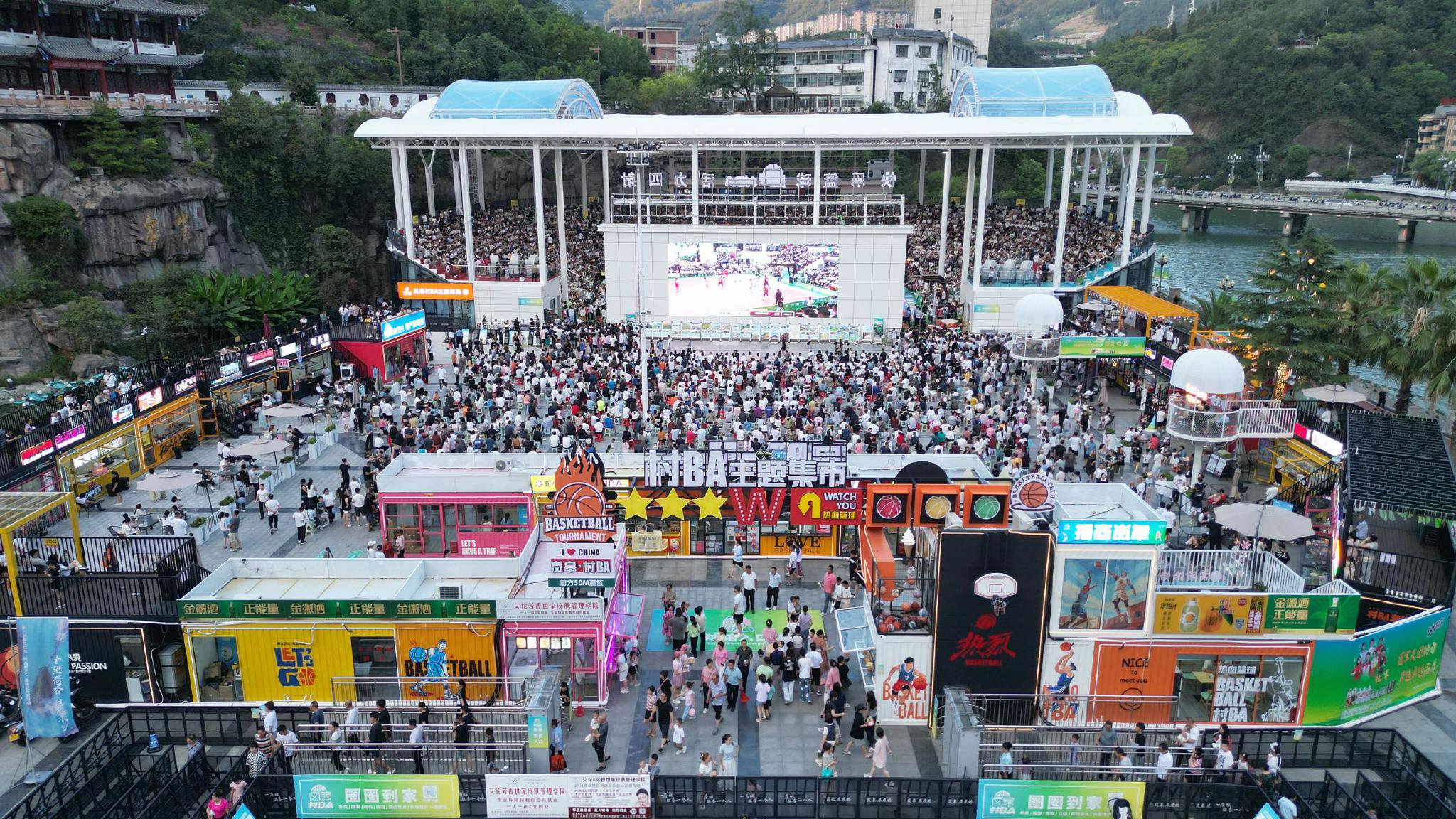 “村BA主题集市”人头攒动、热闹非凡。陈阳　摄