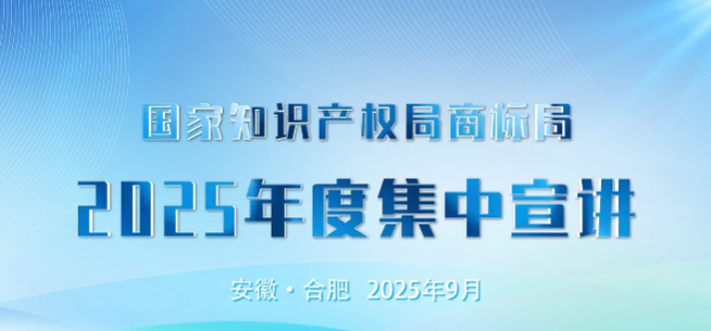 宣讲“声“入人心，服务“皖”美与共