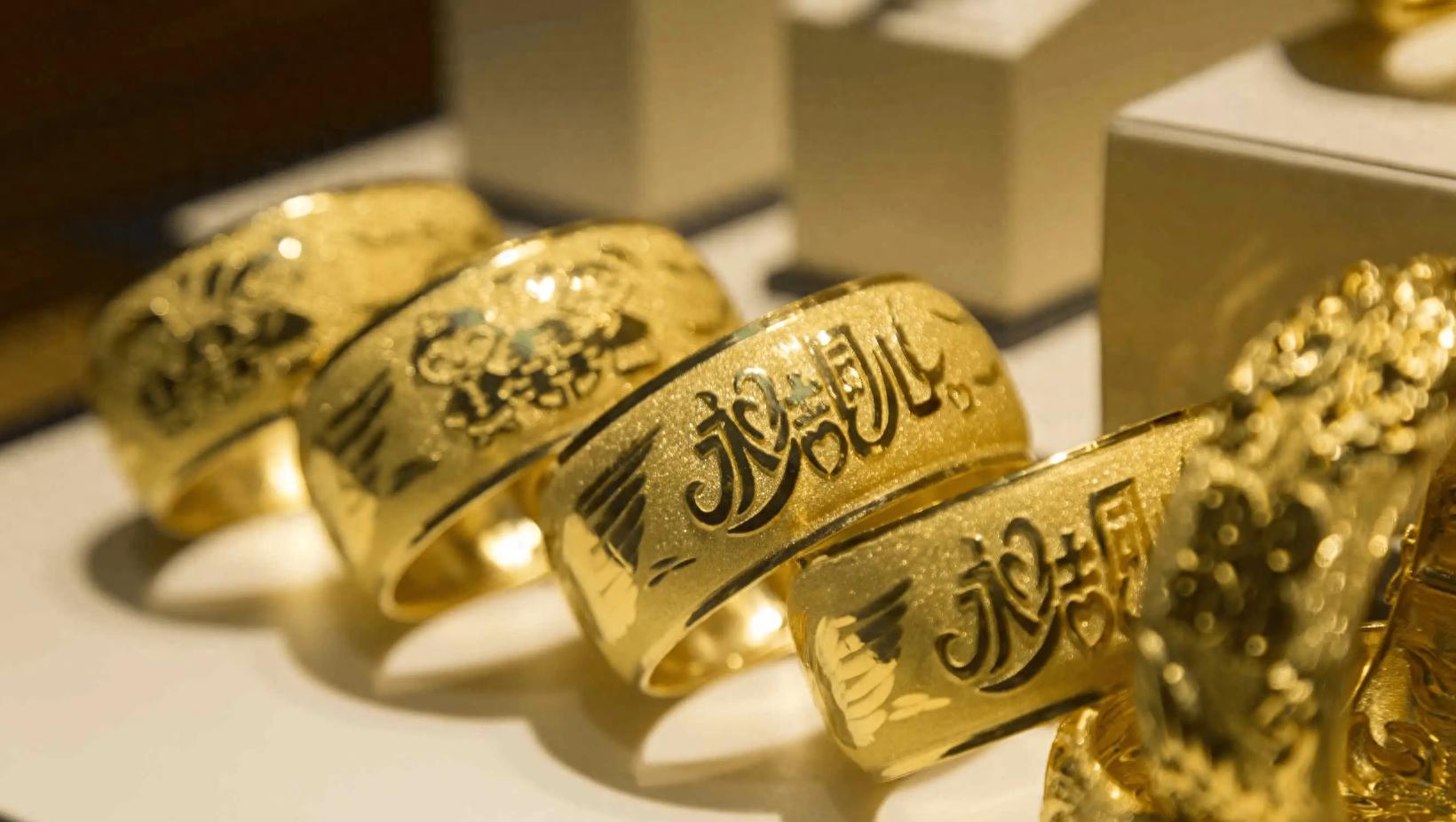 老铺黄金再次进行配售：发售价732港元募资净额27亿港元