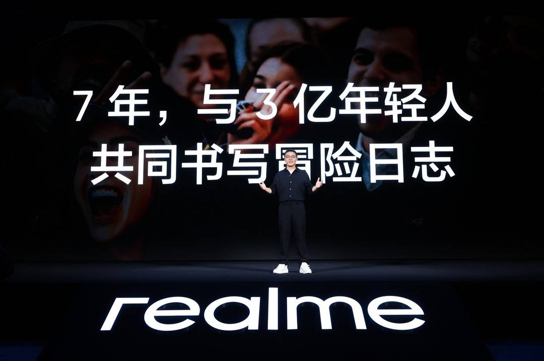 真我realme副总裁、中国区总裁徐起