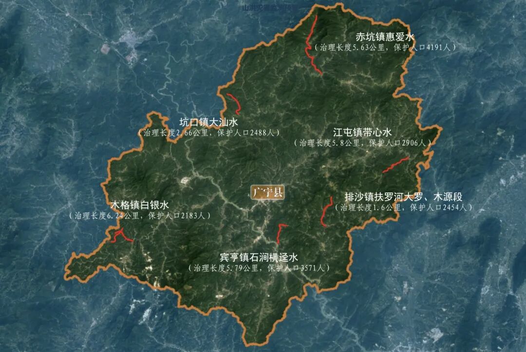 广宁县6宗重点山洪沟防洪治理工程分布图