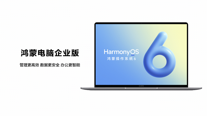 厚积薄发,华为擎云筑牢商用根基