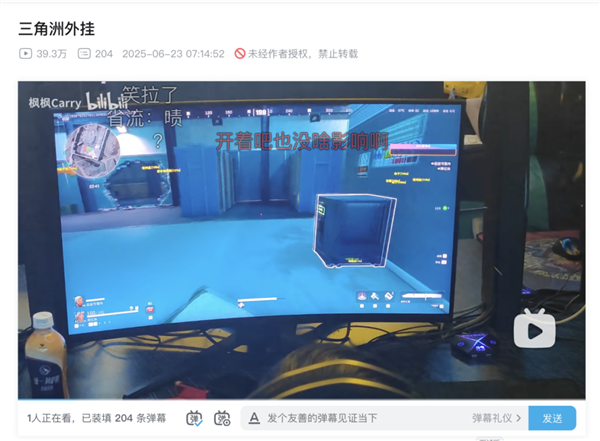 图片来自B站
