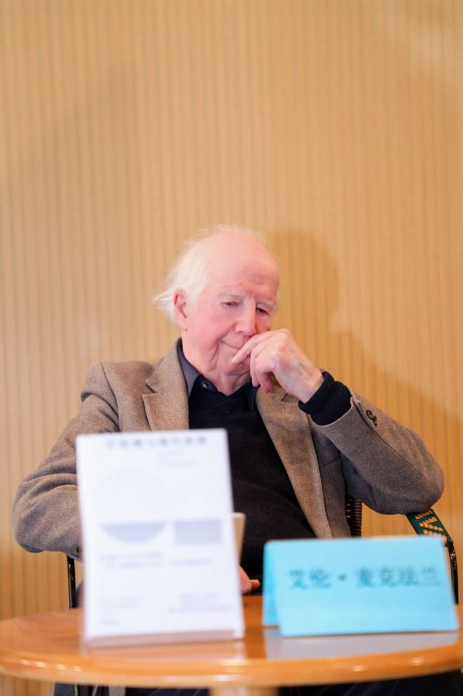 艾伦·麦克法兰