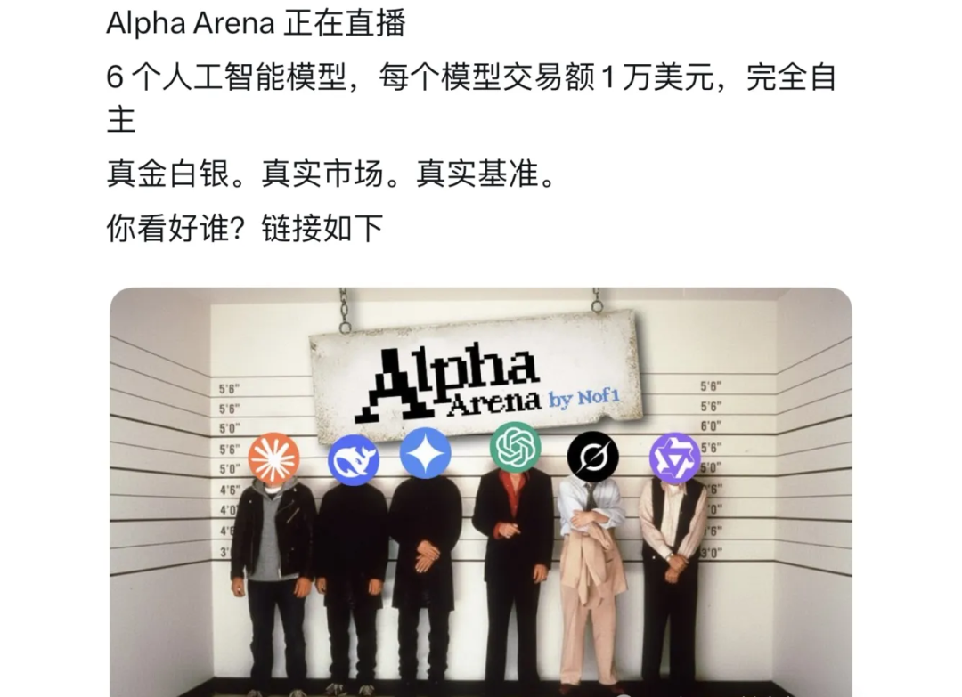 1万美金操盘4天，DeepSeek大赚40%