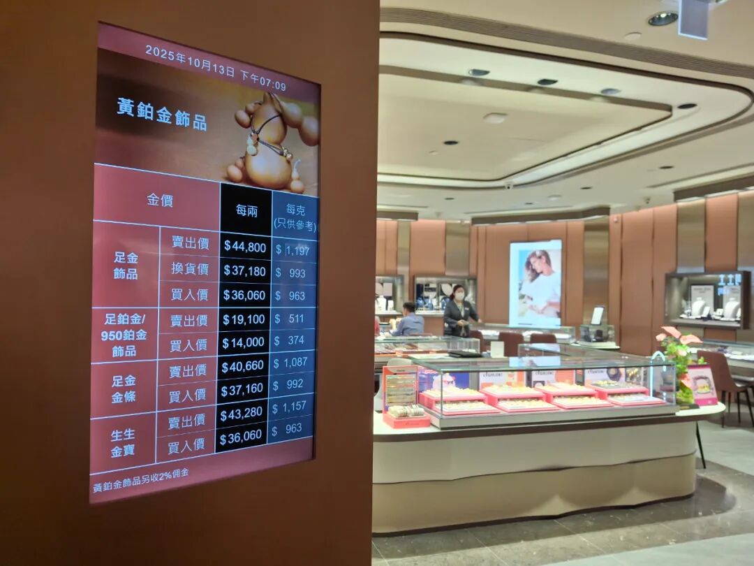 祈连活：黄金长远看升买给子孙