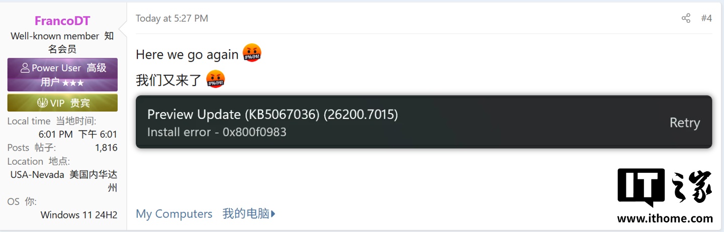 以上图源：elevenforum