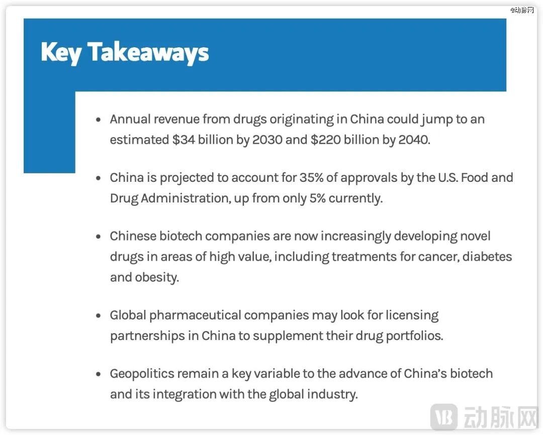 报告核心观点，图源Morgan Stanley