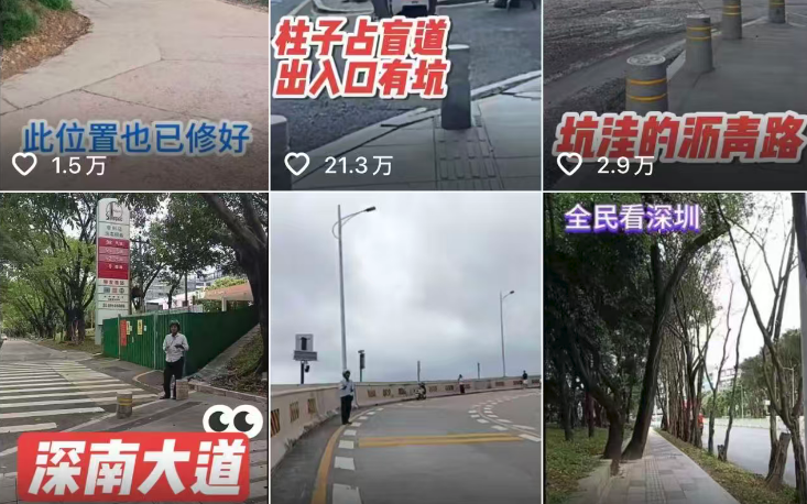 ▲深圳“卷尺哥”出圈。图/当事人社交账号截图