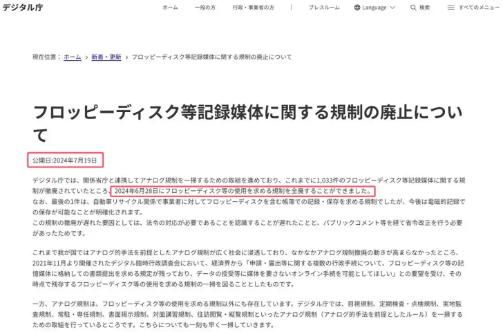 來(lái)源：日本ReseEd