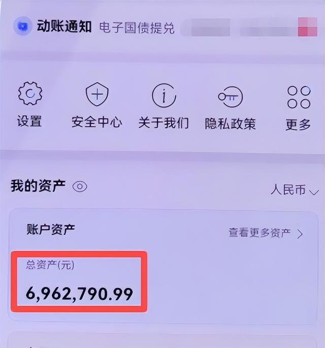 受访者供图