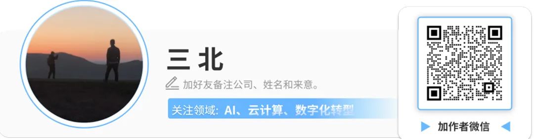 （本文系网易新闻•网易号特色内容激励计划签约账号【智东西】原创内容，未经账号授权，禁止随意转载。）