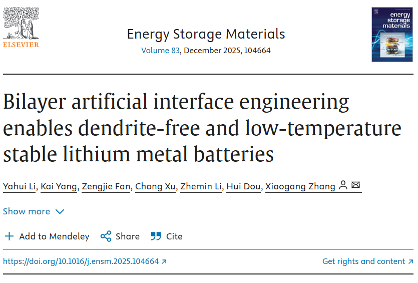 【科技】南京航空航天大学张校刚ESM:新型双层人工界面工程,实现无晶支锂金属电池低温稳定运行_新浪财经_新浪网