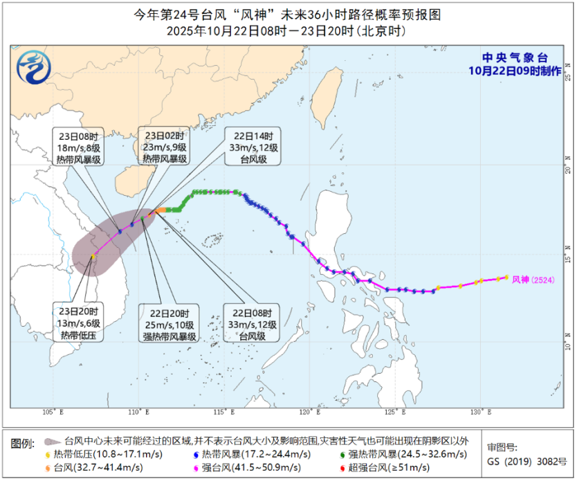 我国东部和南部海域风力较大 青藏高原东部将有降雪