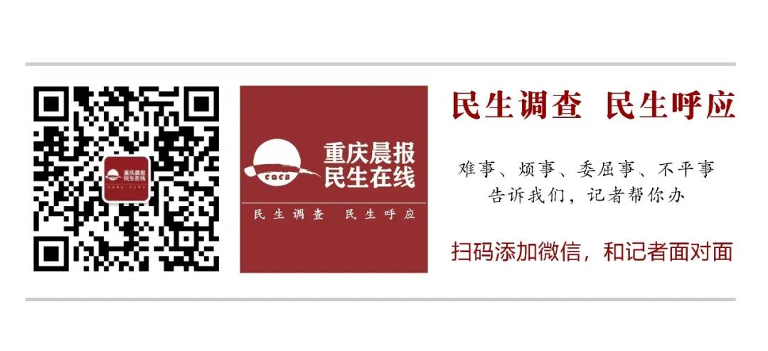 来源：重庆晨报综合每日经济新闻、每经网、中新经纬、界面新闻、中国基金报、公开资料