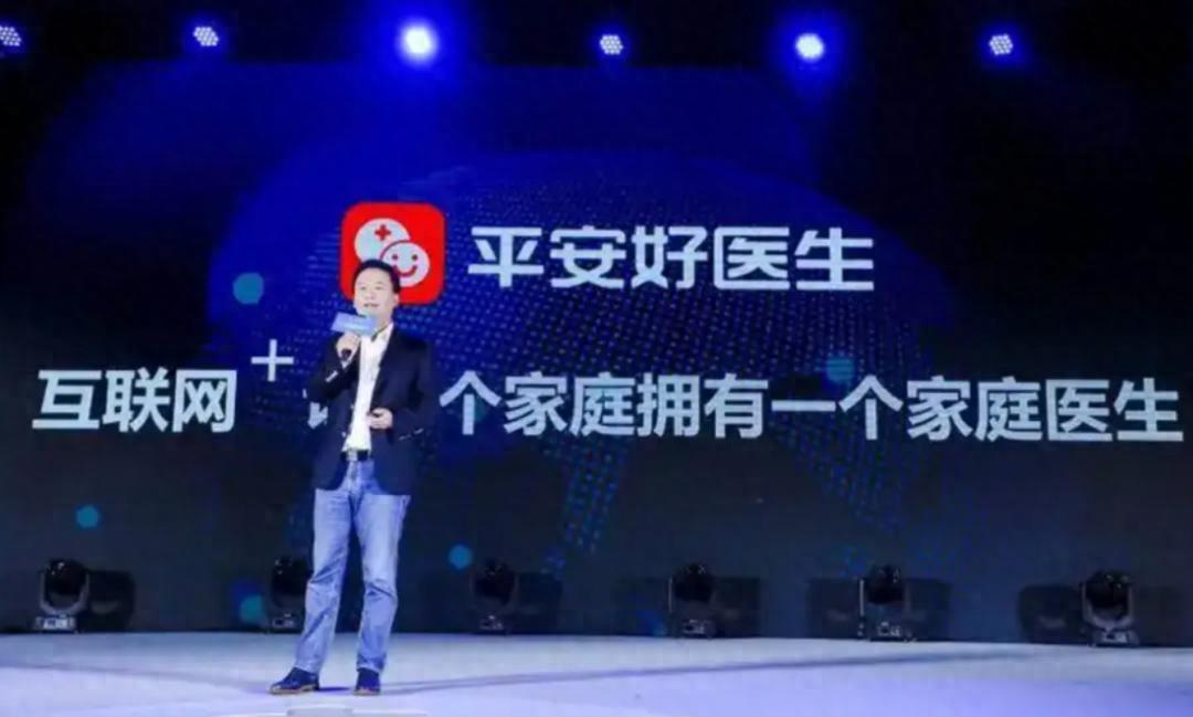 平安好医生前三季营收37亿:净利1.8亿 董事长兼CEO李斗刚离职