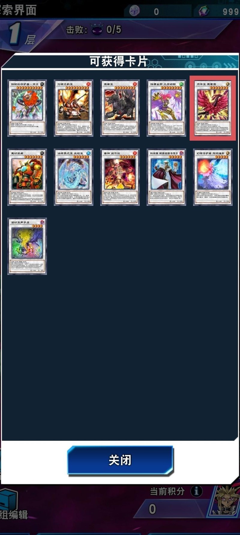 电力交易市场CA注册绑定流程 网上投标CA证书怎么申请