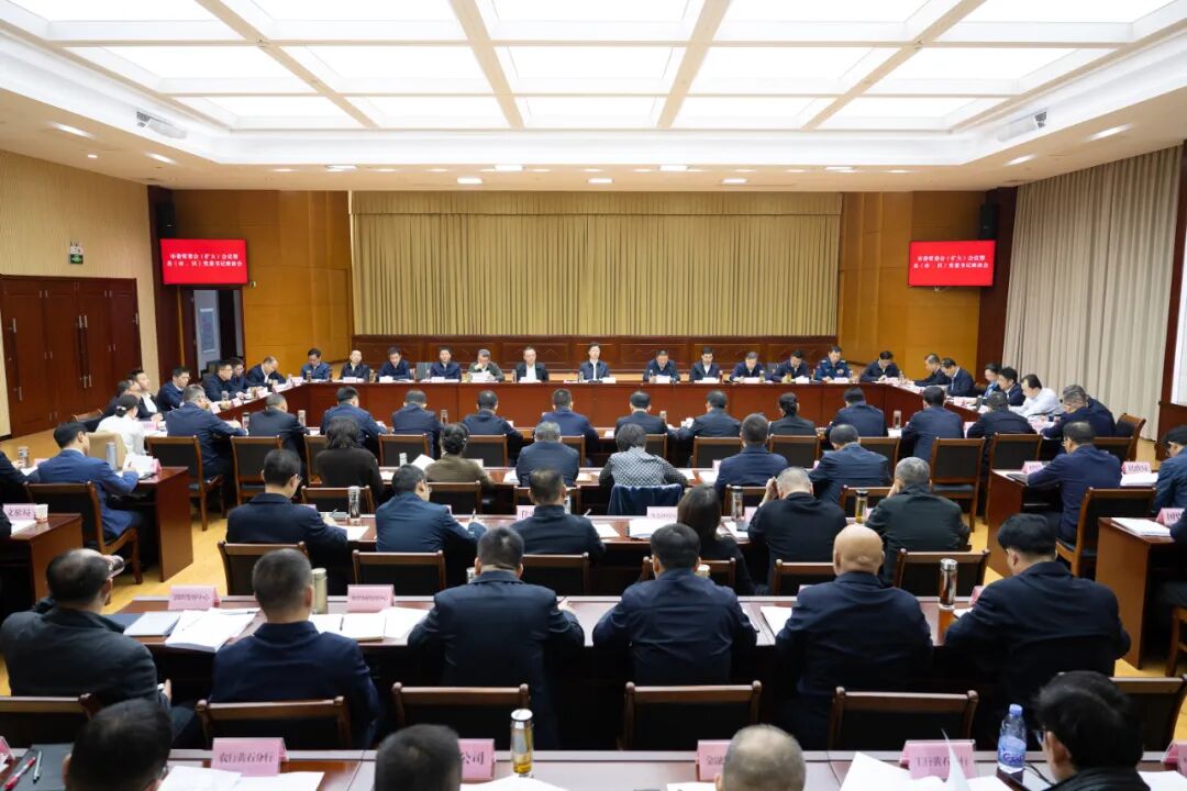 郄英才主持召开市委常委会(扩大)会议暨县(市、区)党委书记座谈会|郄英才_新浪财经_新浪网