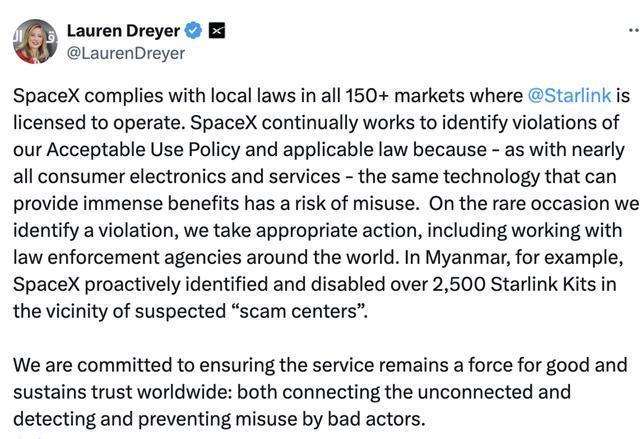 SpaceX运营副总裁劳伦·德雷耶社交平台发声截图。