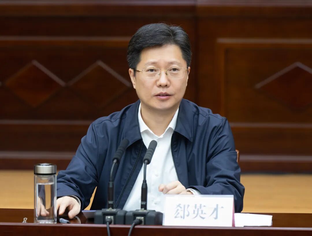郄英才主持召开市委常委会(扩大)会议暨县(市、区)党委书记座谈会|郄英才_新浪财经_新浪网