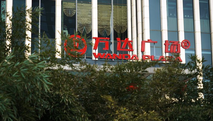 萬(wàn)達商管出售廣州增城萬(wàn)達廣場(chǎng)，今年已賣(mài)出多座