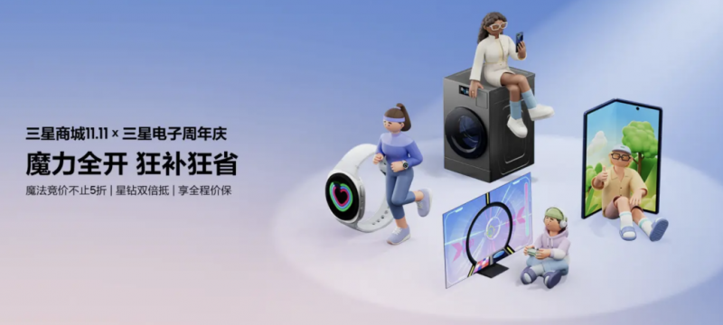 Galaxy AI：升级你的生活方式