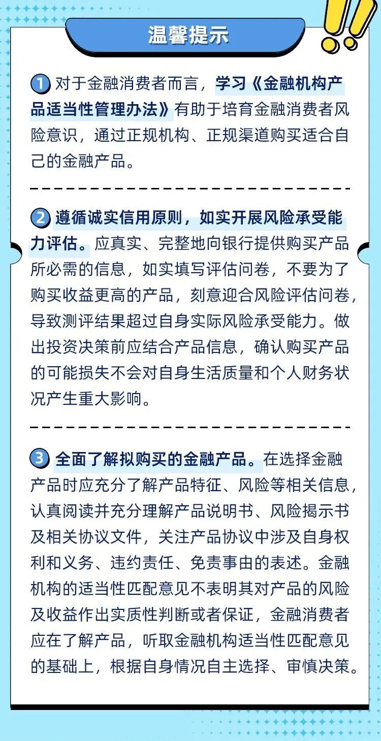 来源：宁夏回族自治区银行业协会