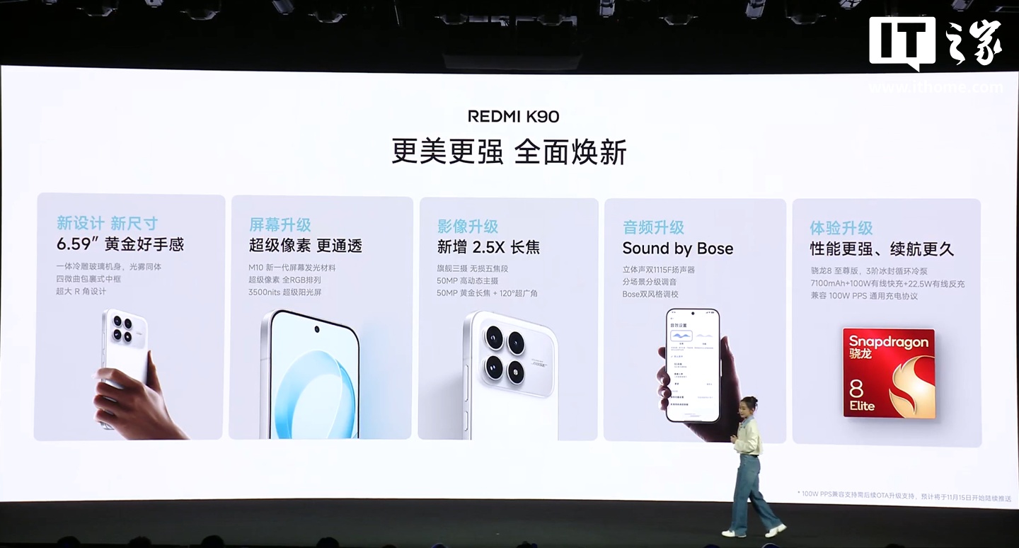 京东小米 REDMI K90  标准版手机2599 元起直达链接