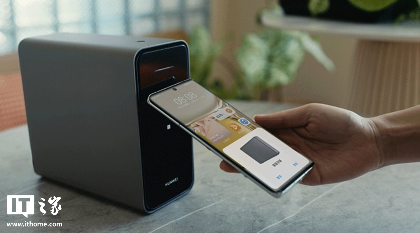 京东华为家庭存储无盘版 1499 元起1499 元起领 30 元券