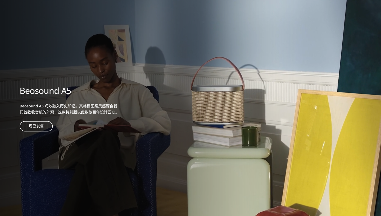 京东B&O 百年典藏系列 Beoplay H100 头戴式耳机14280 元直达链接