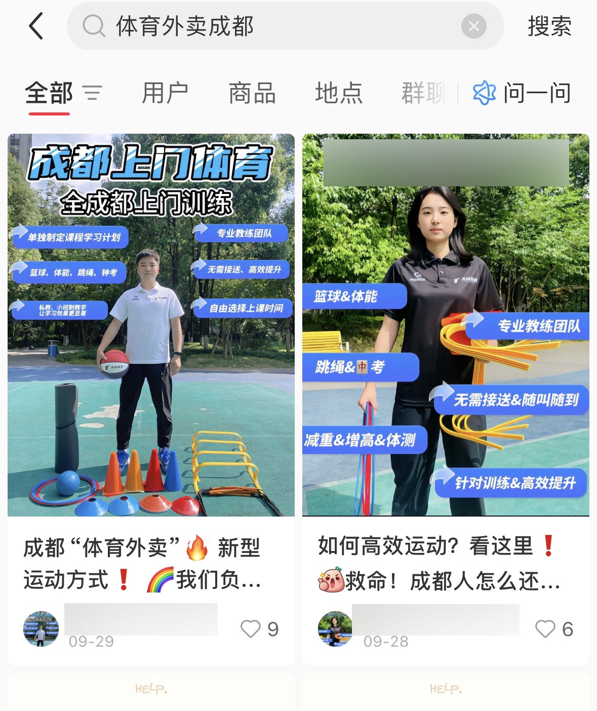 黄石200块钱随叫随到靠谱吗