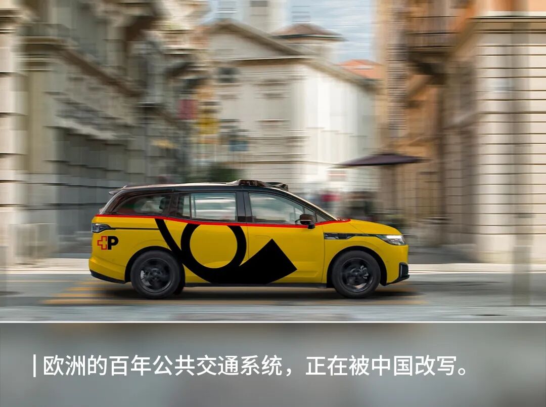 瑞士人打的第一辆无人车，“司机”可能在中国