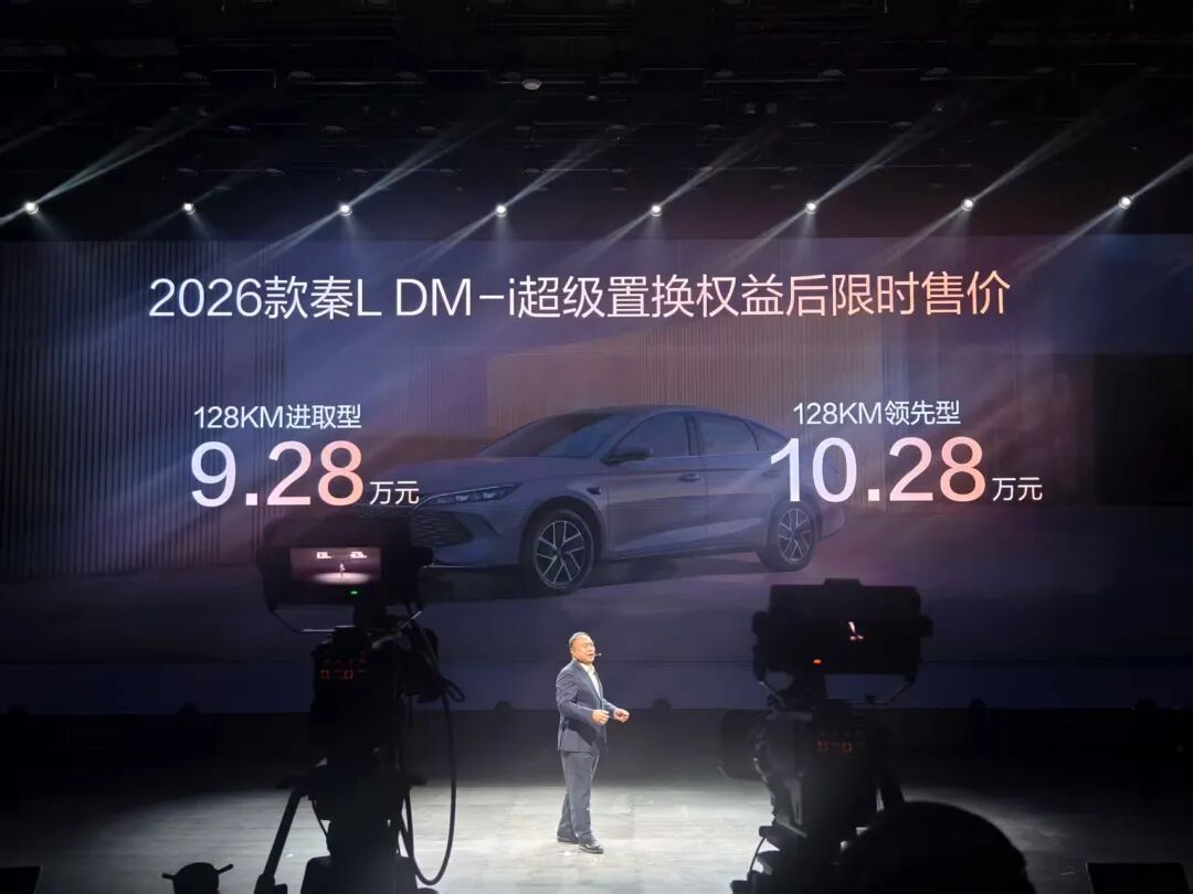 比亚迪凭大模型实力刷榜，荣膺全球最低油耗称号