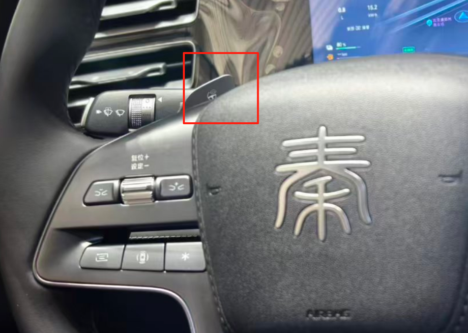 比亚迪AI辅助驾驶_秦L DM-i AI降油耗_比亚迪