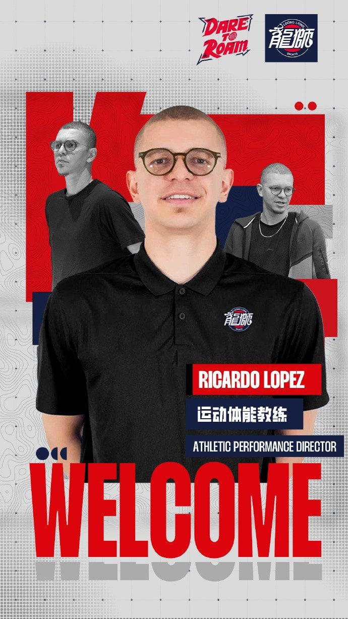 官宣 | 欢迎运动体能教练Ricardo Lopez加入广州龙狮教练组!