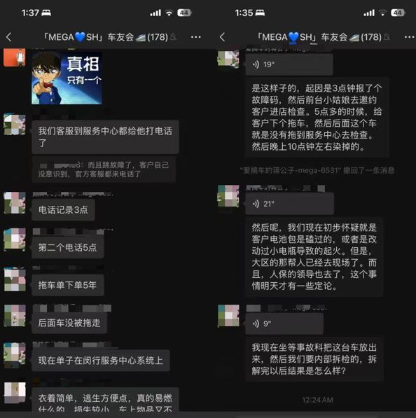 突发！一辆理想MEGA行驶中起火爆燃_https://www.izongheng.net_快讯_第2张