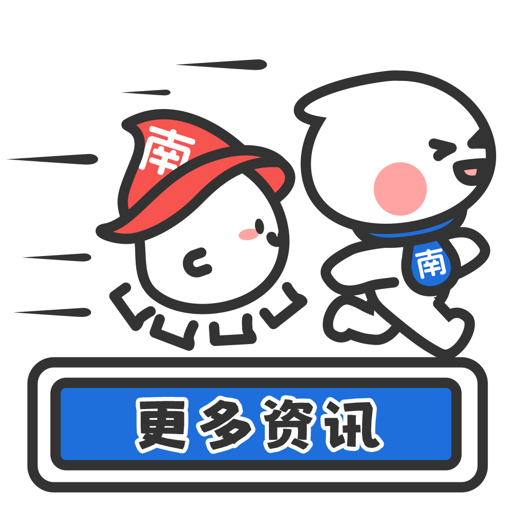 南风窗新媒体 出品