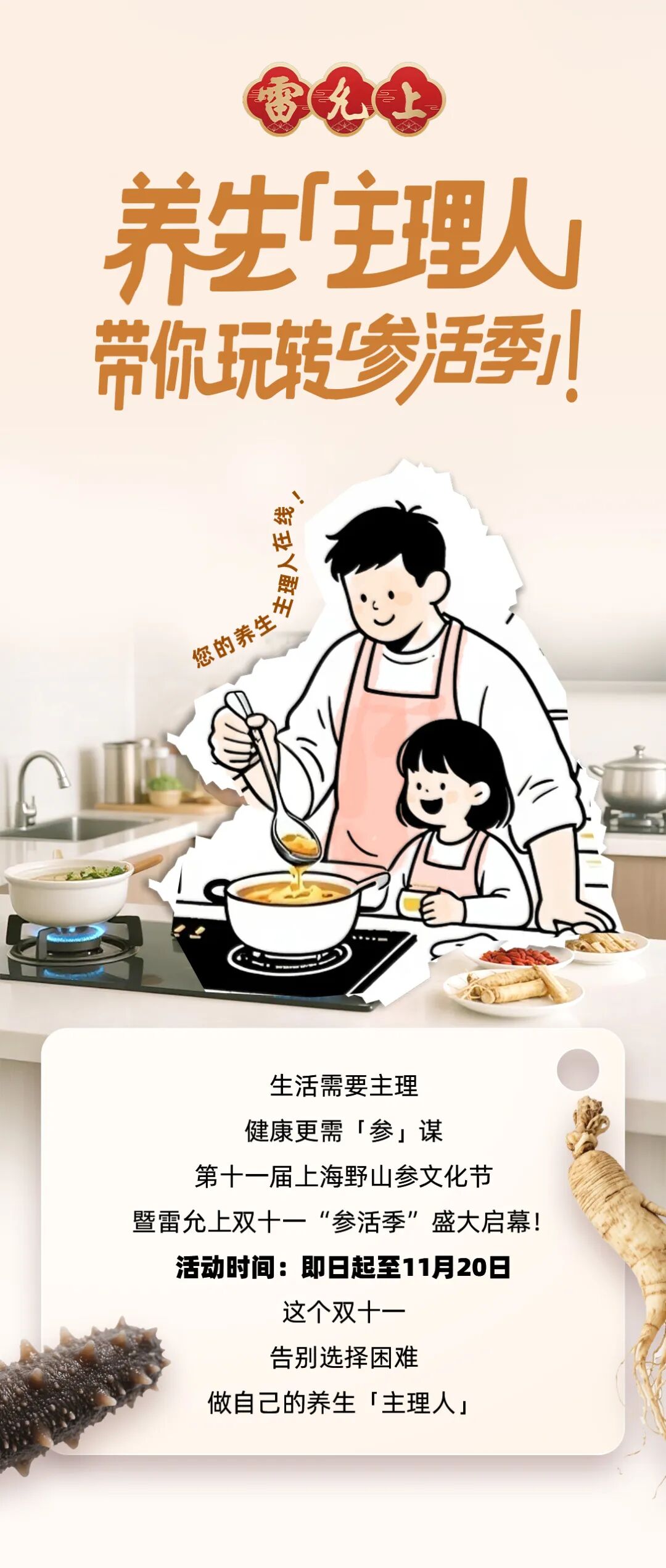 健康部门警告，上海419不准不开心到底是什么含义和安全指南