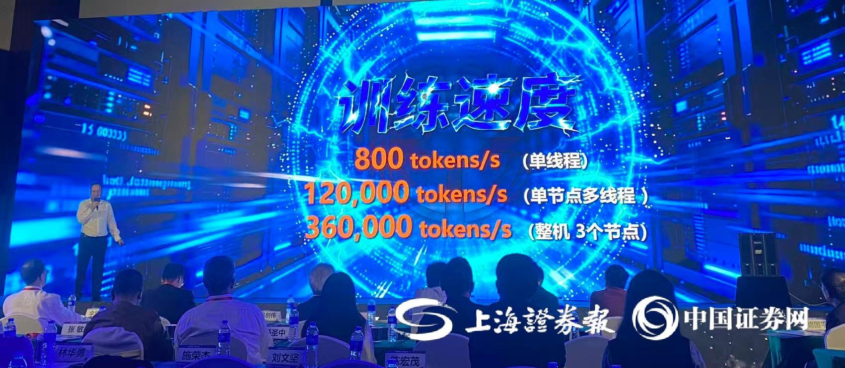 上证报记者 周亮 摄