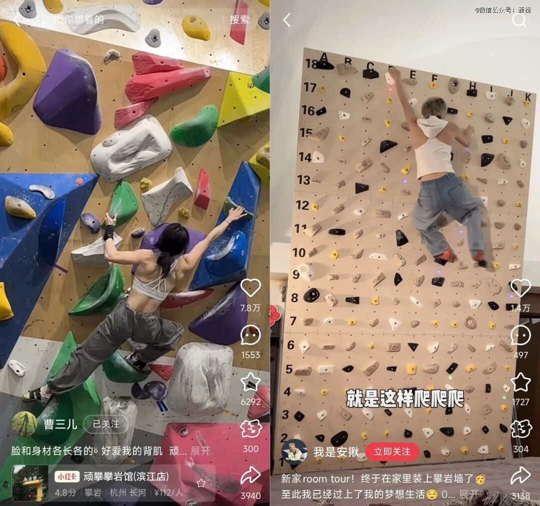 224亿次围观,京沪打工人为何沉迷「上墙」?