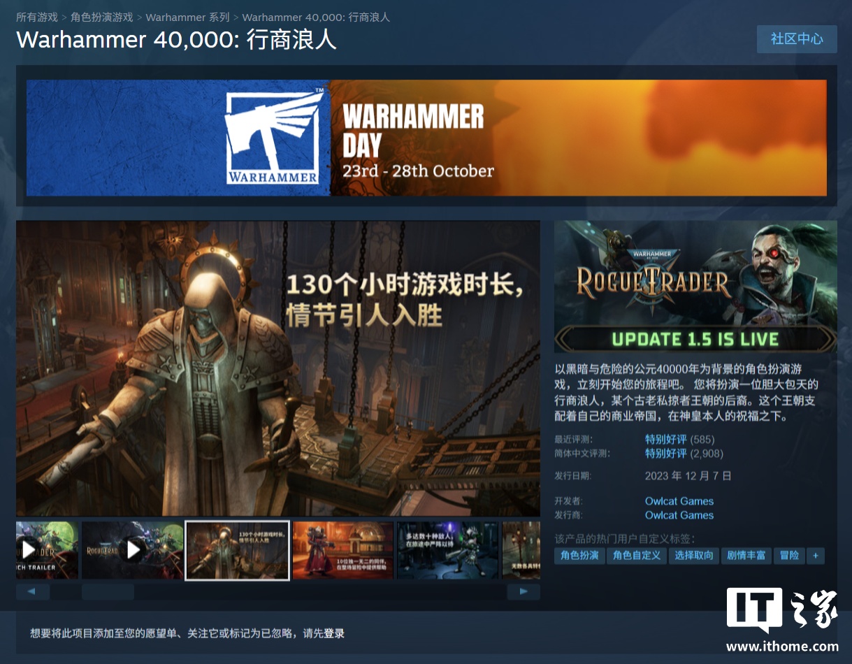 战锤40K：行商浪人》游戏官宣12 月11 日登录任天堂Switch 2 平台