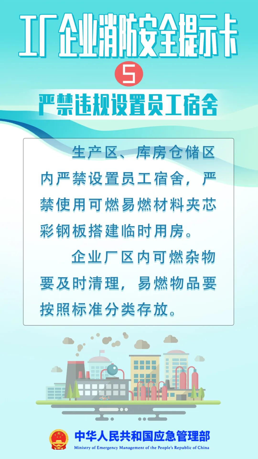 32名员工，救了一个厂！|消防_新浪财经_新浪网