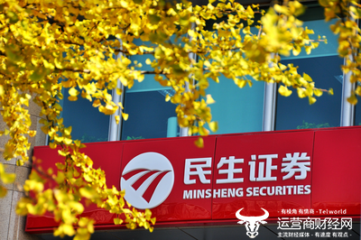 民生证券因维康药业被出警示函 负责高管张明举有何看法