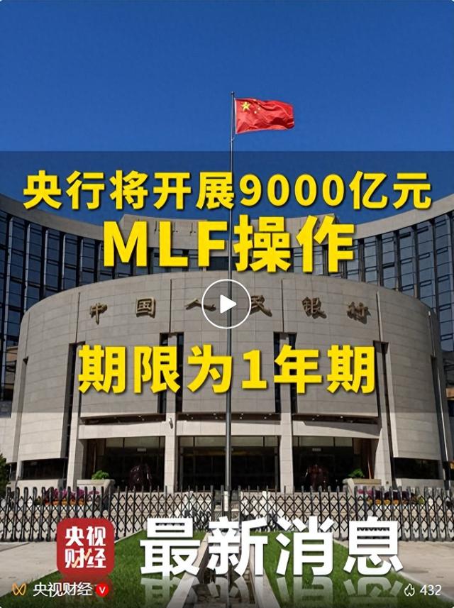 来源：央视财经