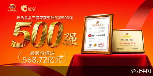 变：渠道变革与创新突破