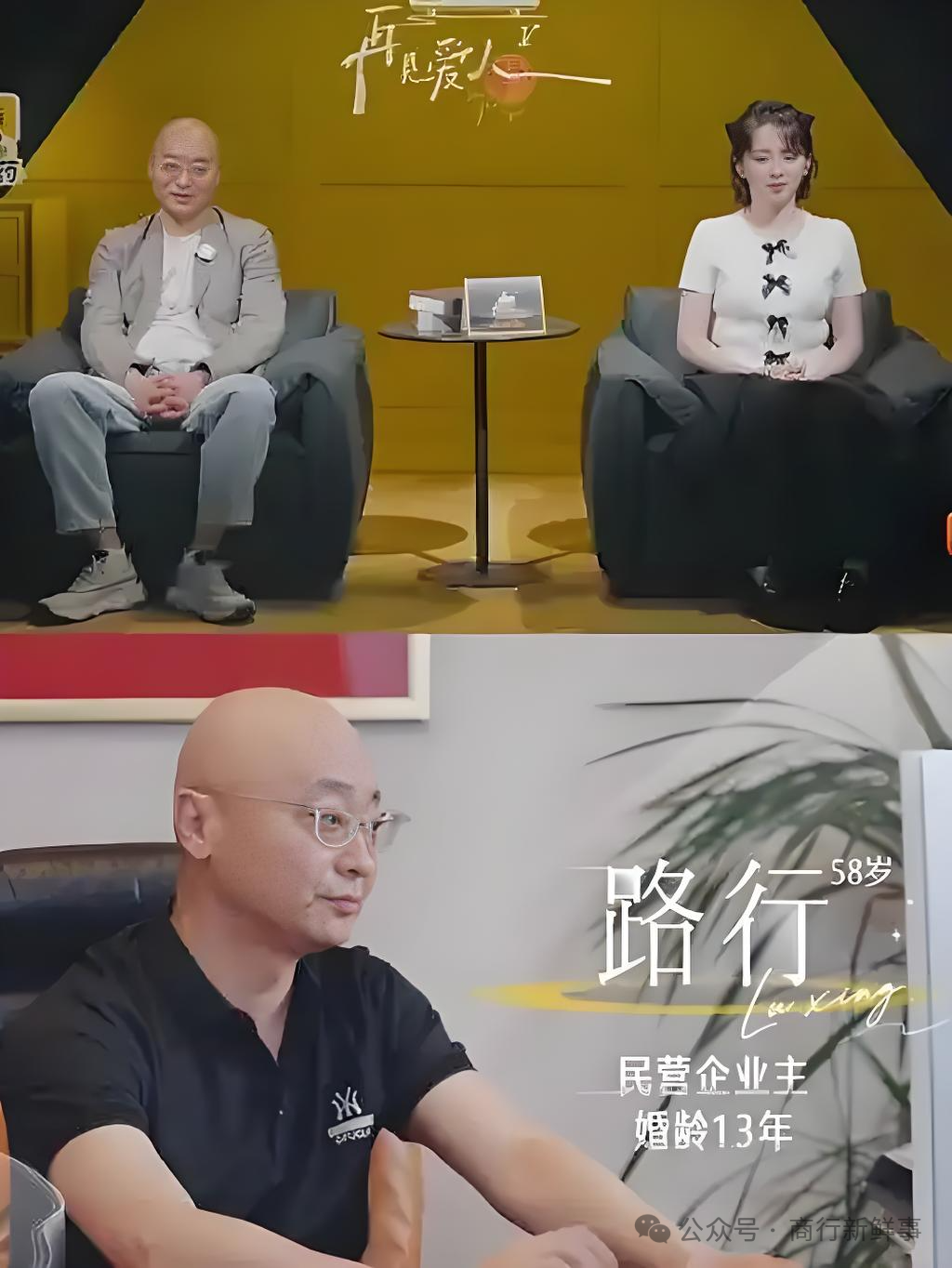 被曝曾行賄！演員鄧莎的老公辭任上市公司董事長(zhǎng)！